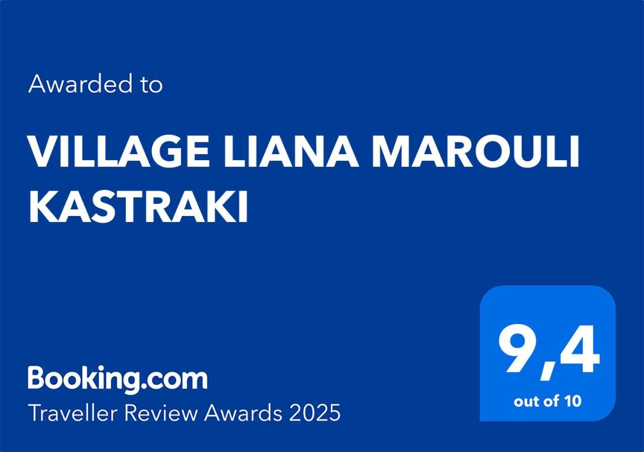 Kastrákion Village Liana Marouli Kastraki المظهر الخارجي الصورة